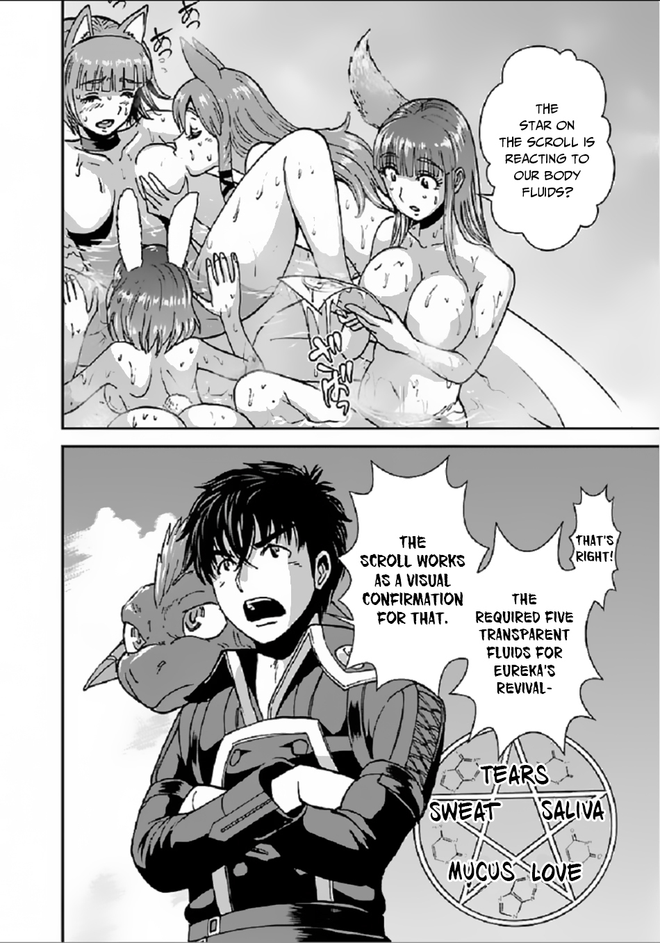 Makikomarete Isekai Teni suru Yatsu wa, Taitei Cheat Chapter 29.1 5